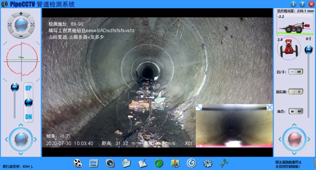 沾益管道CCTV检测专家-炜誉市政工程有限公司