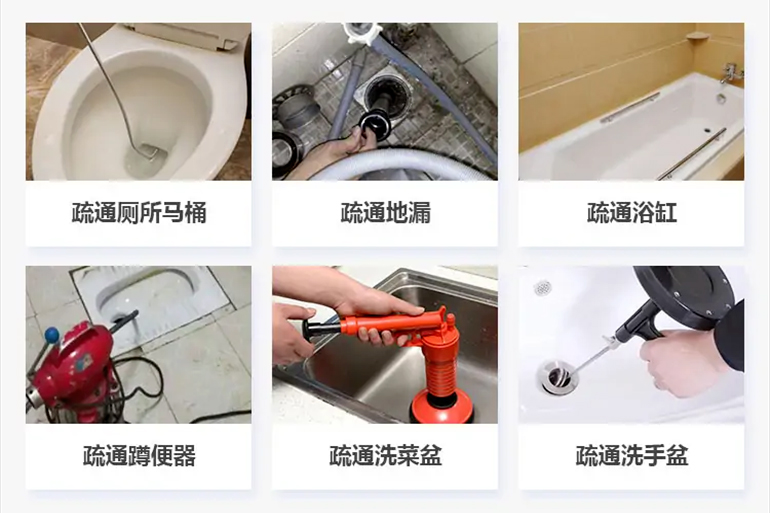 沾益下水道疏通电话【管道疏通】24h专业上门服务