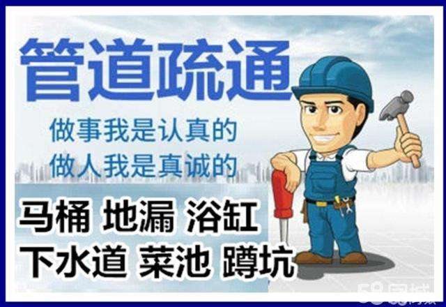 沾益疏通马桶注意事项有哪些